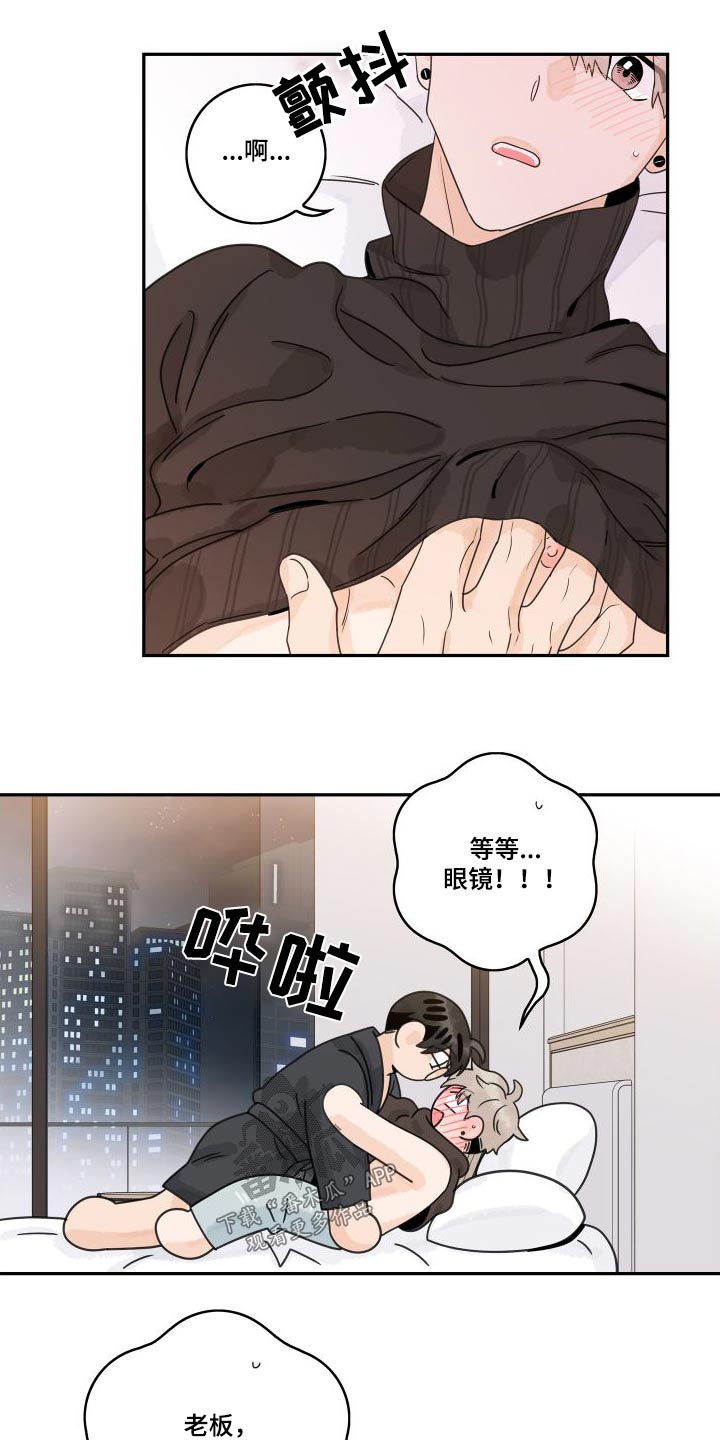 第140章：【第三季】第一次19