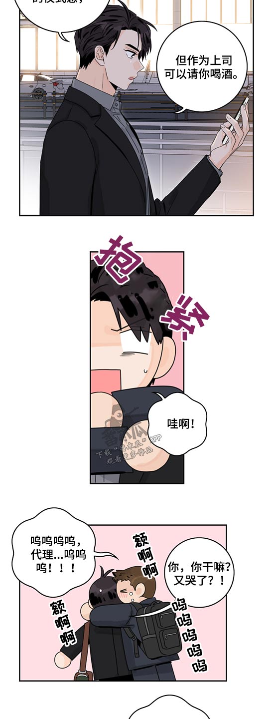 第94章：【第二季】自责8