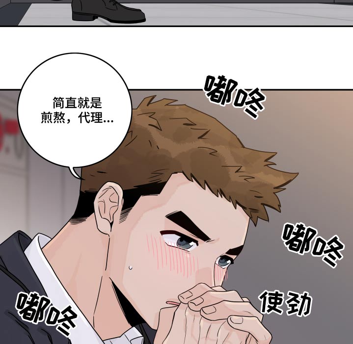 第107章：【第二季】煎熬9