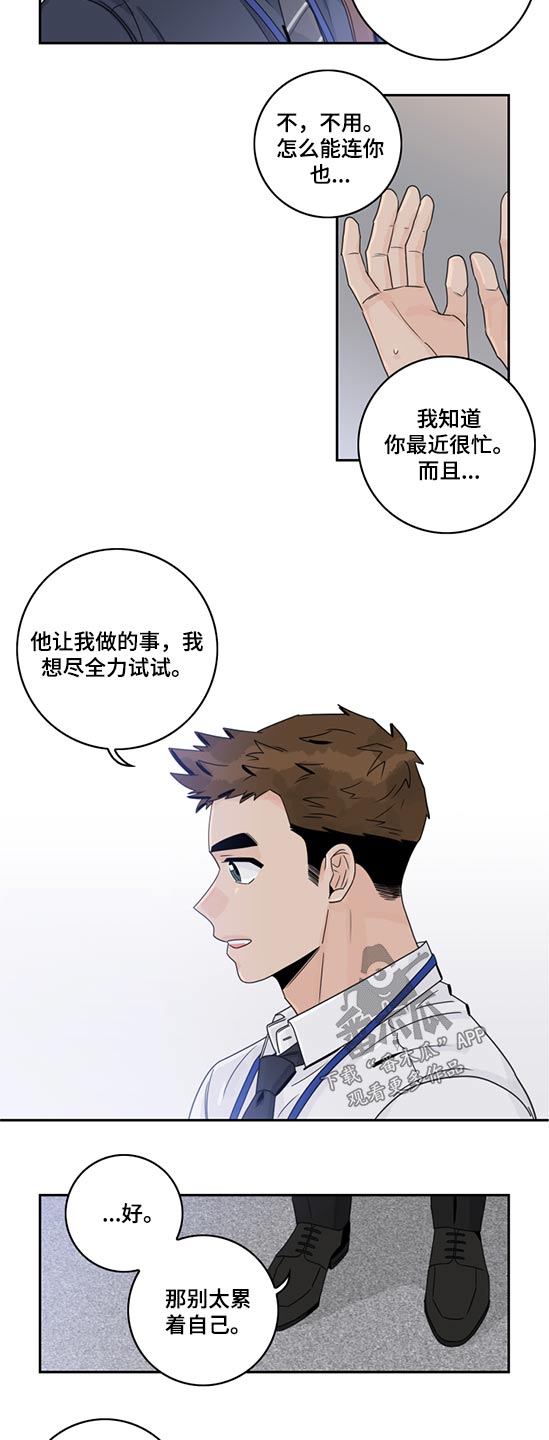 第92章：【第二季】邮件10