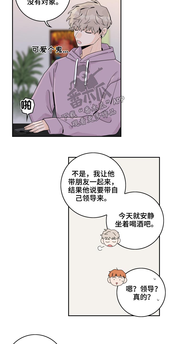 第108章：【第二季】很尴尬19