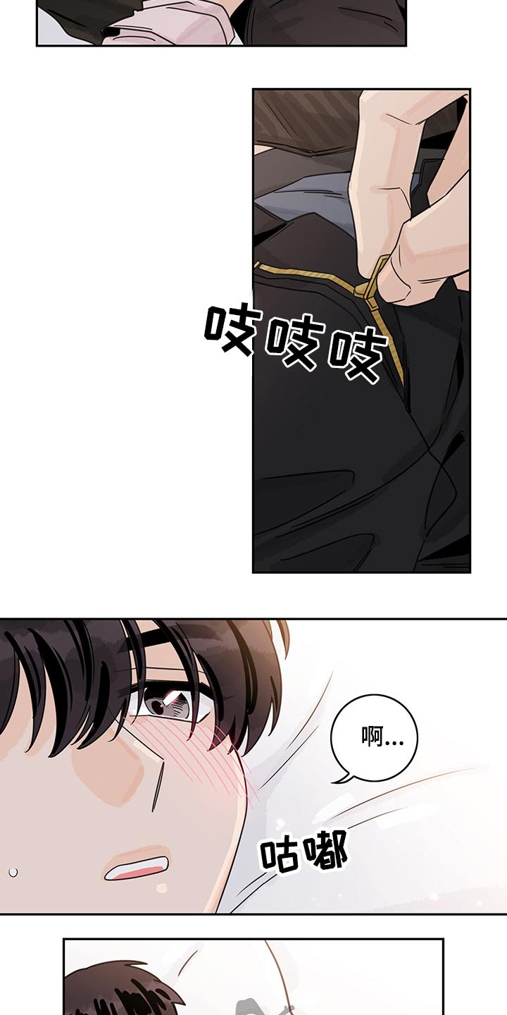 第59章：【第二季】突然8