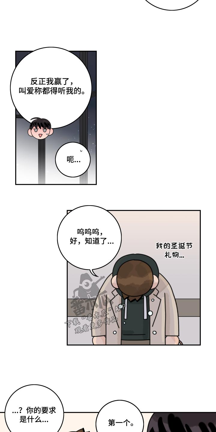 第157章：【番外】规定10