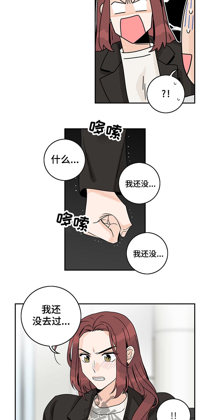 第64章：【第二季】提问12