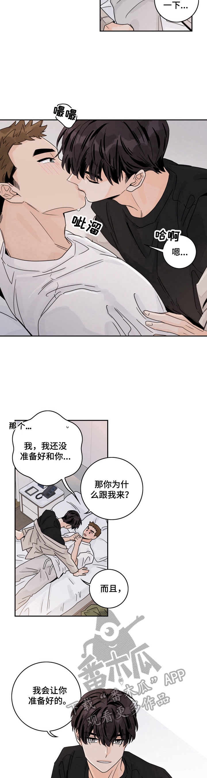 第13章：令我满意5