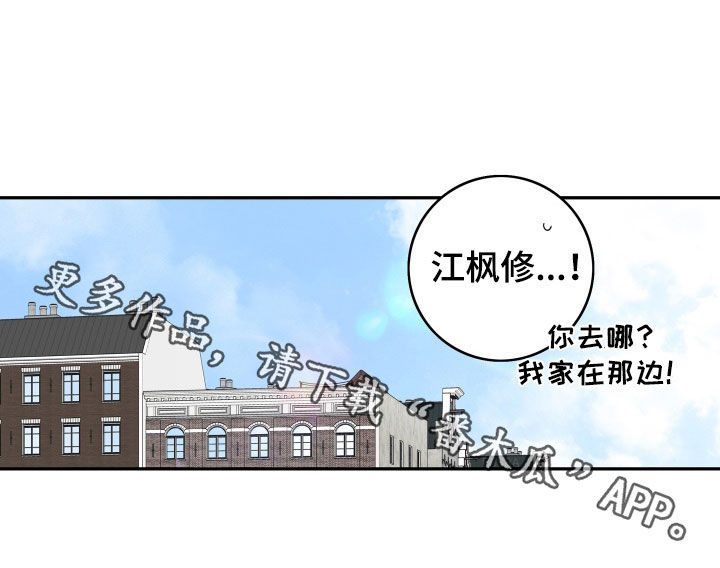 第178章：【番外完结】派遣14