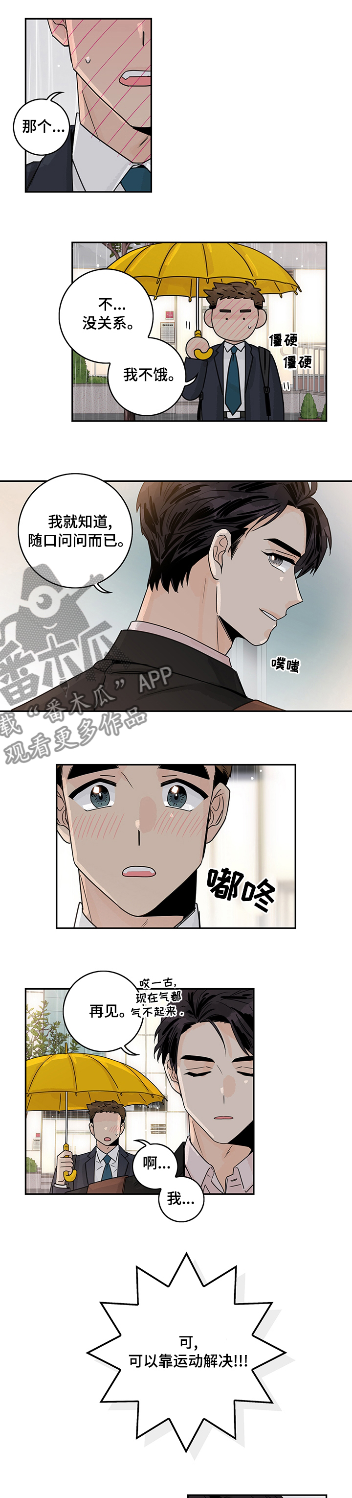 第21章：私教0