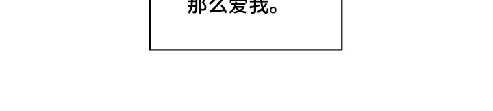 第120章：【第二季】动摇19