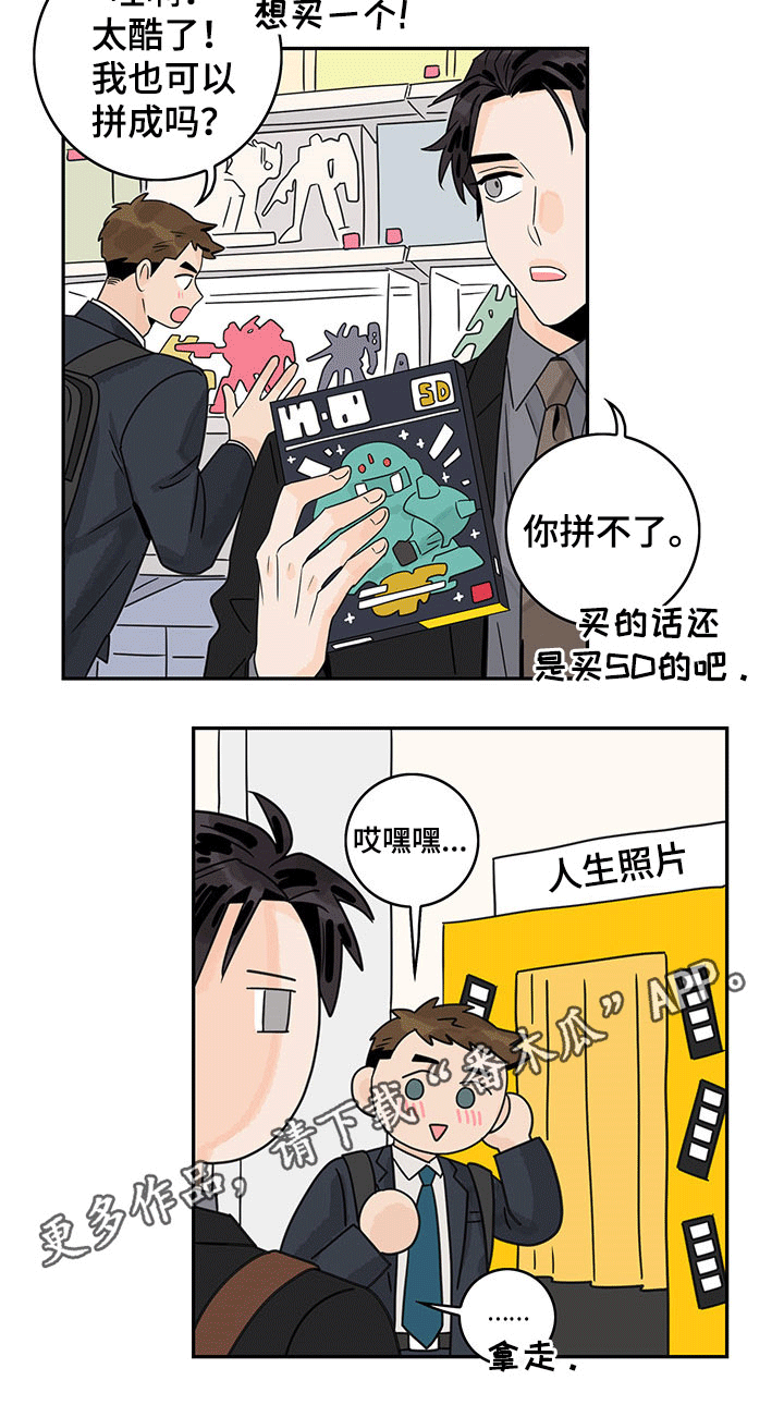 第49章：【第二季】手机6