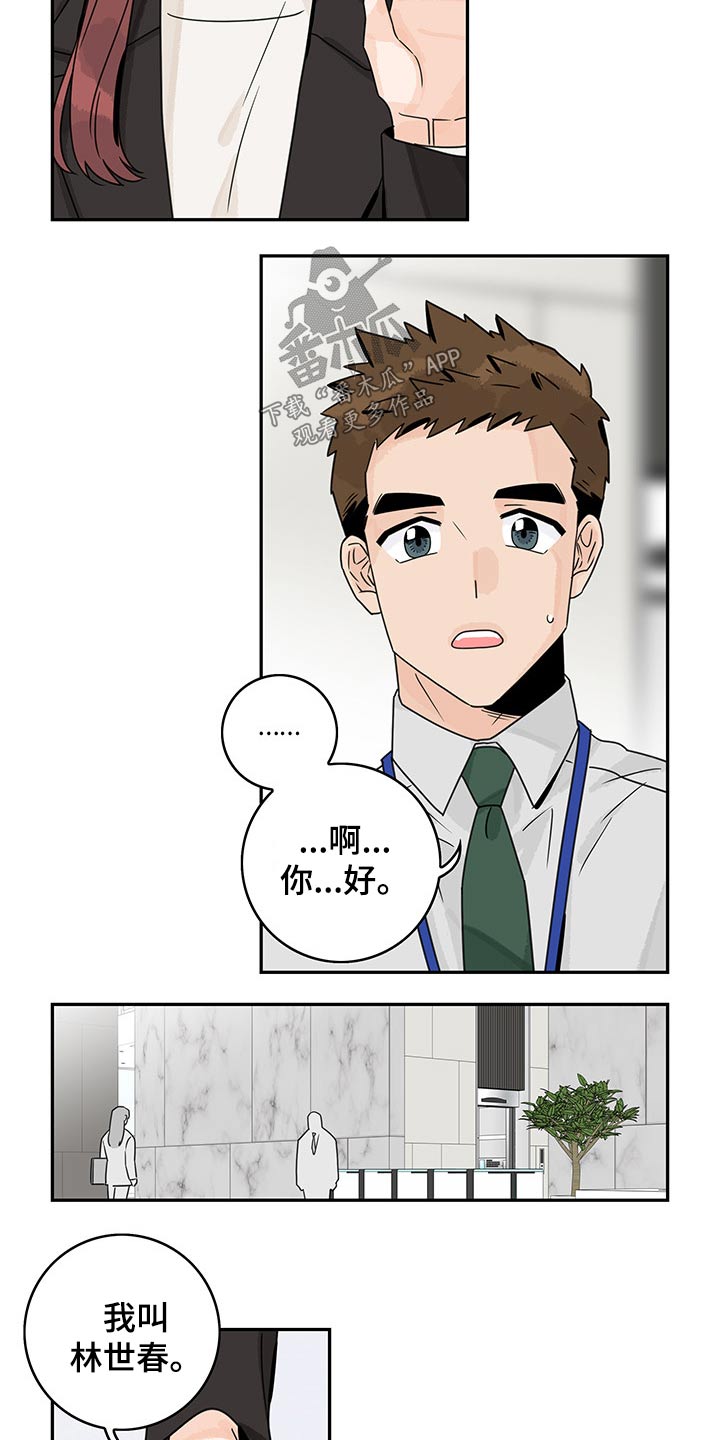 第64章：【第二季】提问2