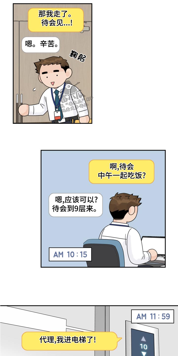 第129章：【第二季完结】低调17