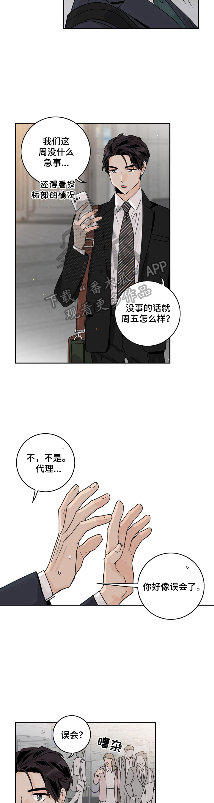 第4章：约定5