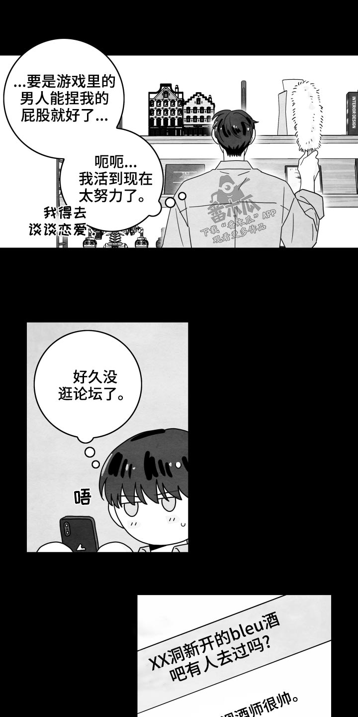 第119章：【第二季】赚钱期间16