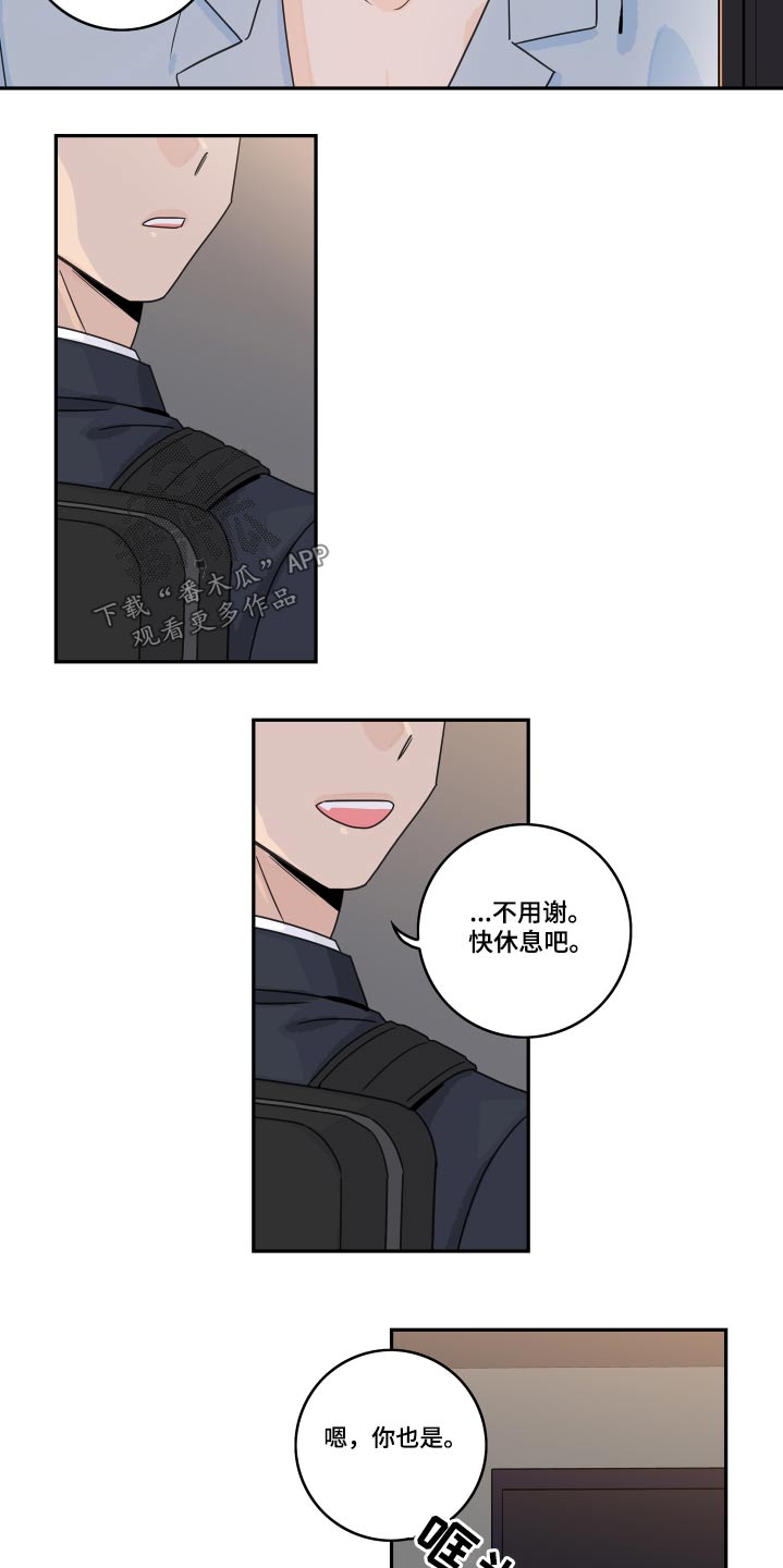 第107章：【第二季】煎熬7