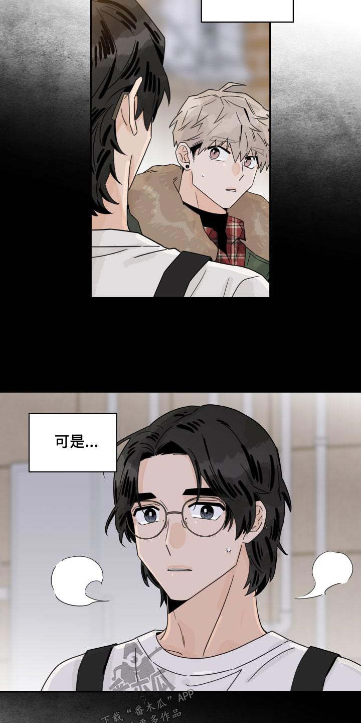 第135章：【第三季】忙碌16