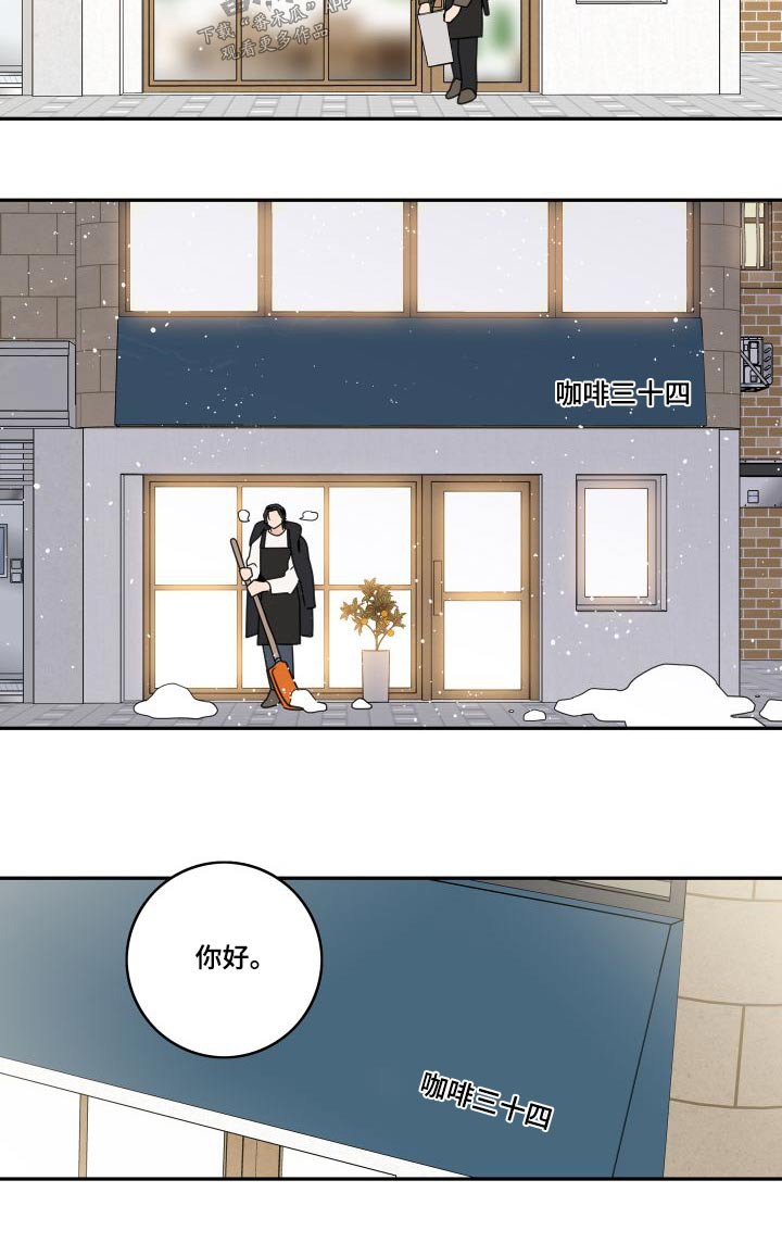 第136章：【第三季】休假18