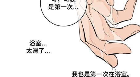 第80章：【第二季】走吧8