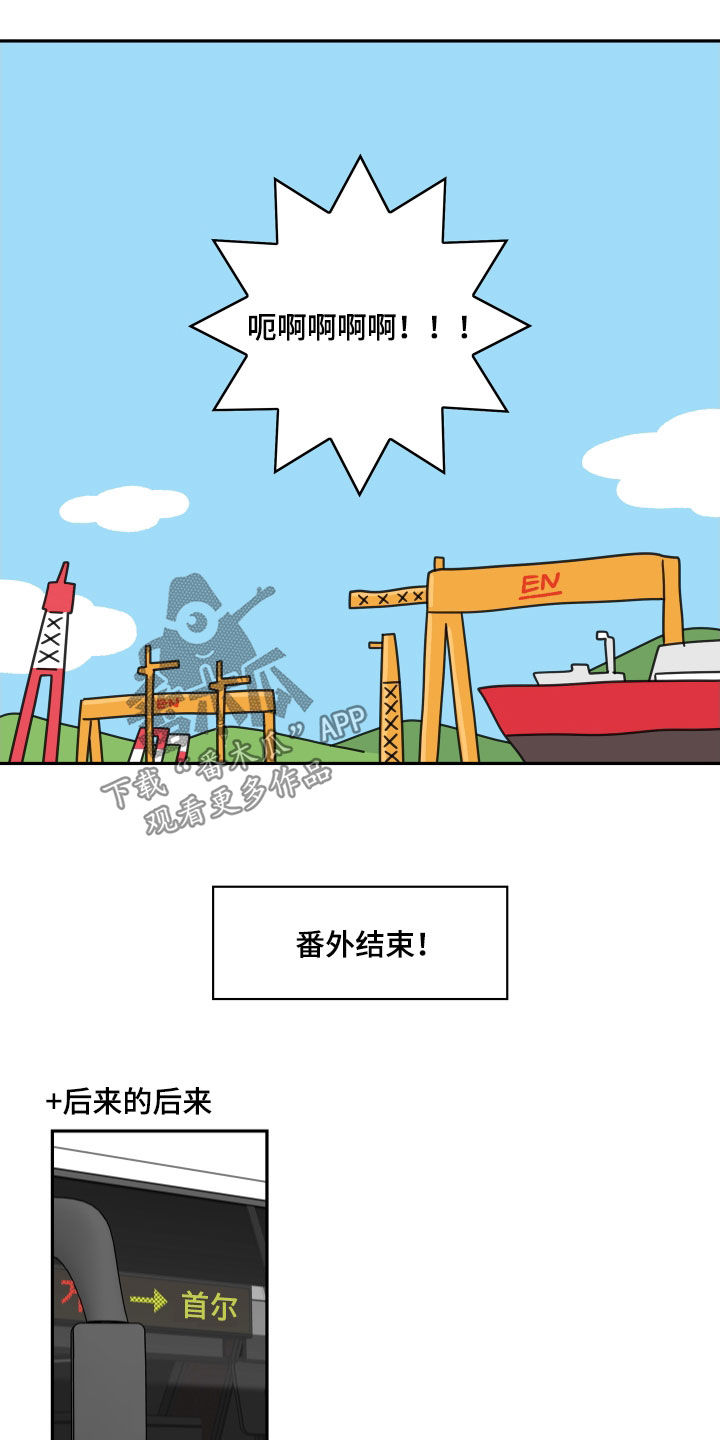 第171章：【番外】插花俱乐部13