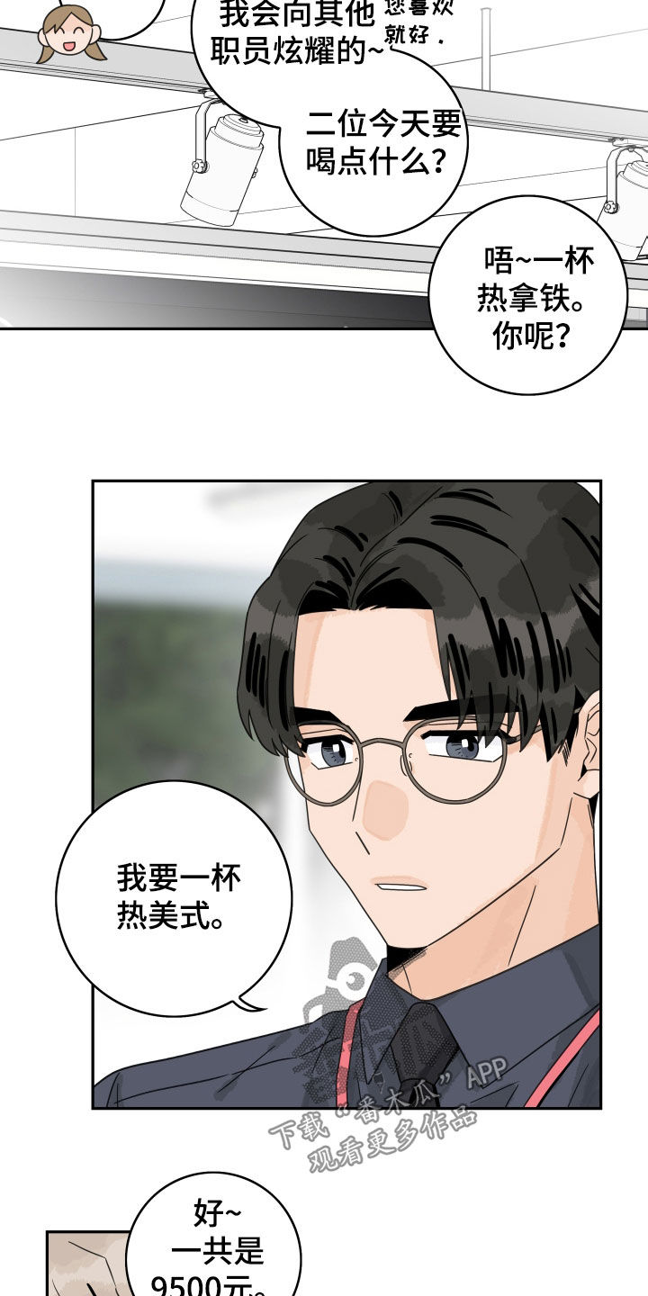 第131章：【第三季】初见9
