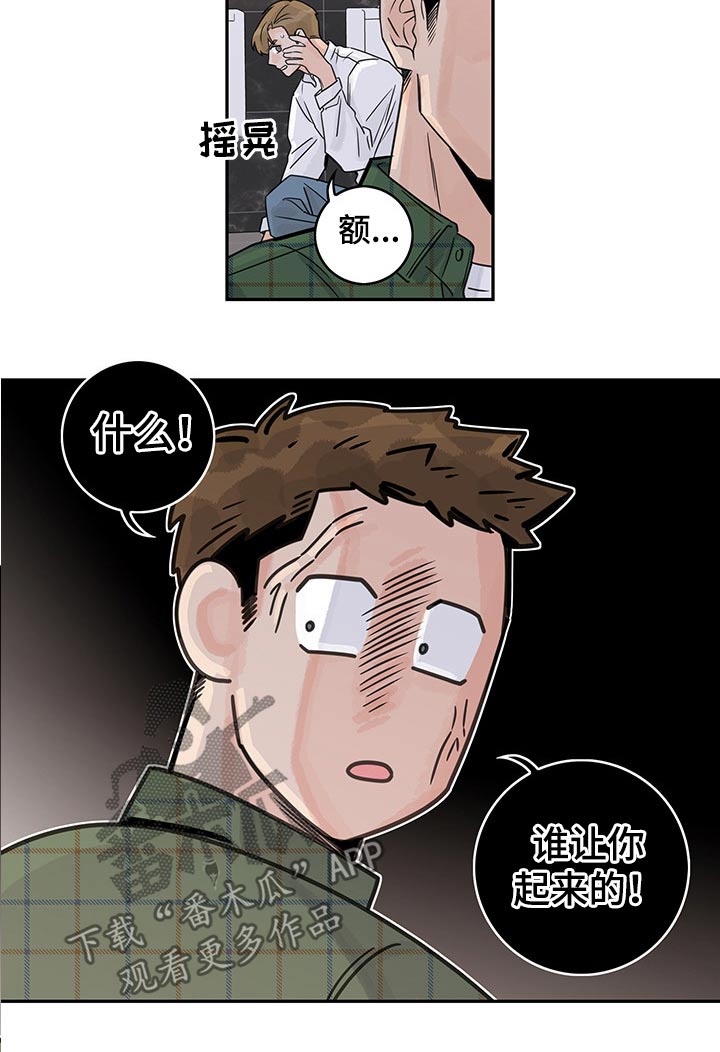 第35章：偷拍5