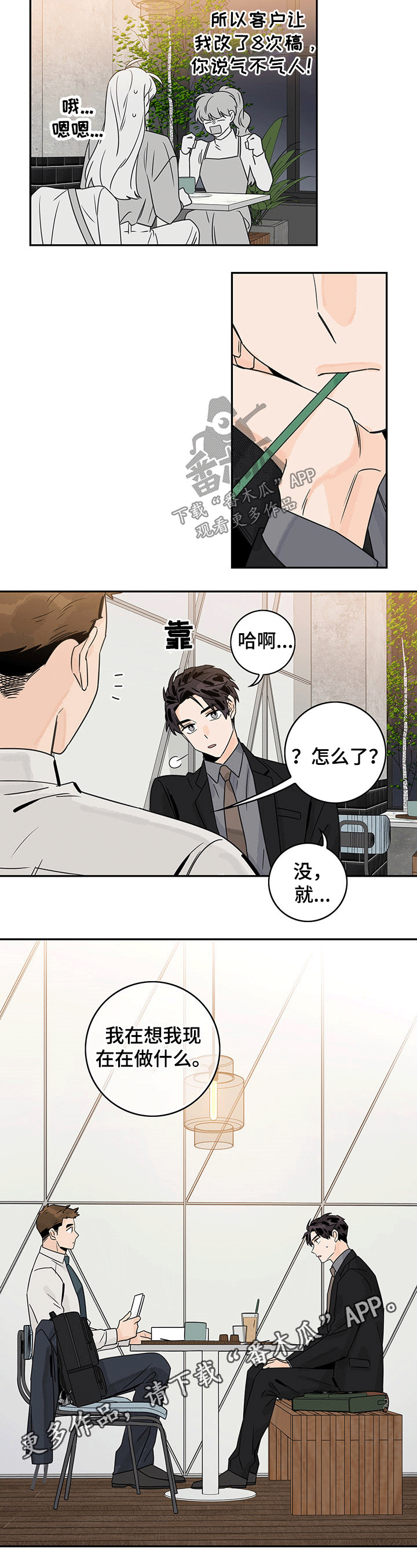第50章：【第二季】模型6