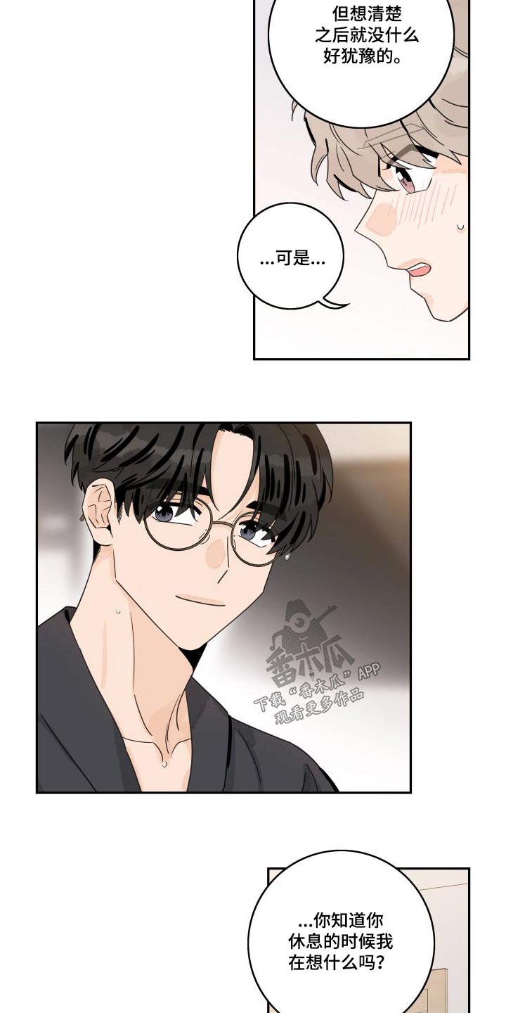 第140章：【第三季】第一次10