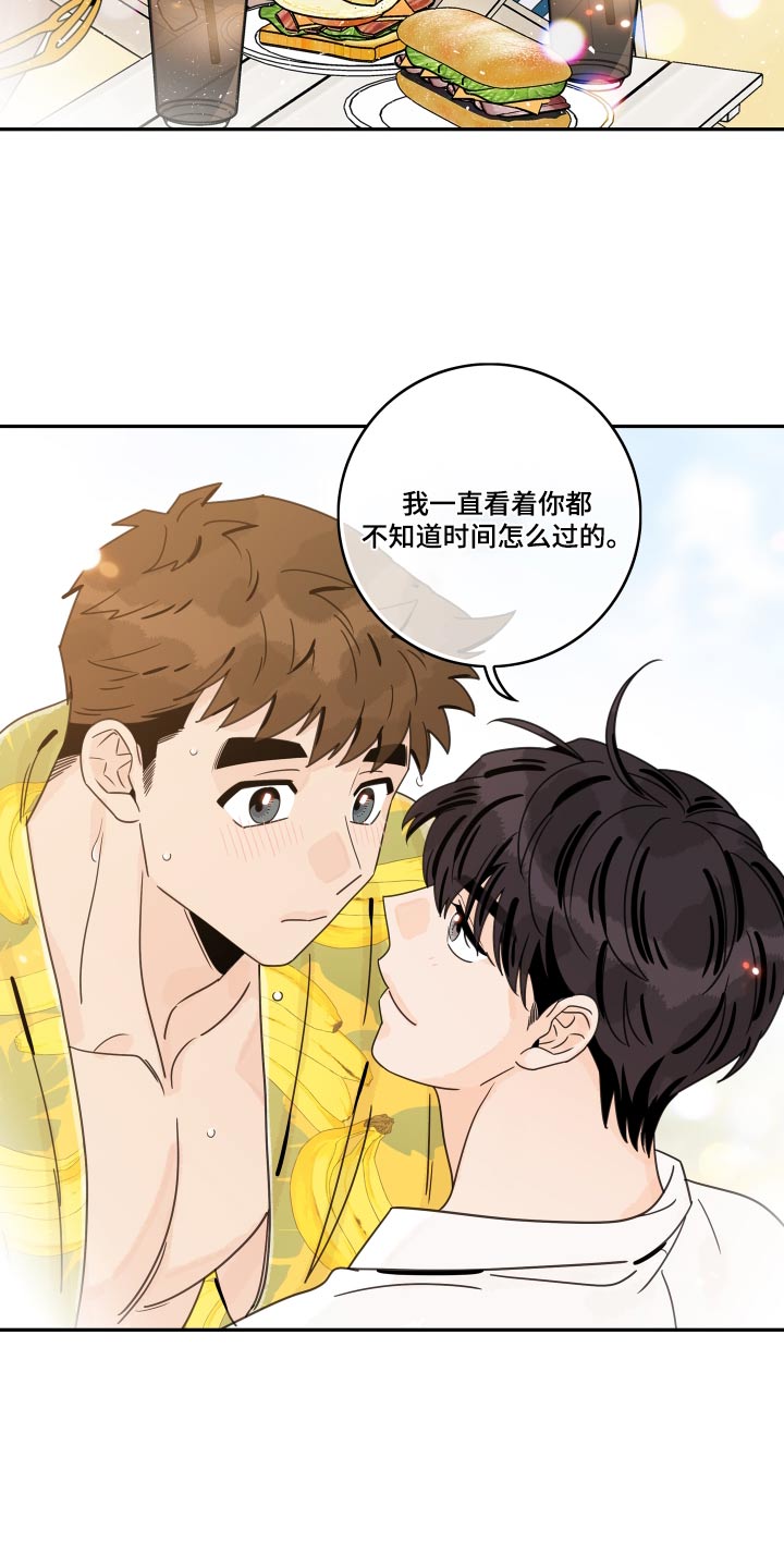 第150章：【番外】沙滩15