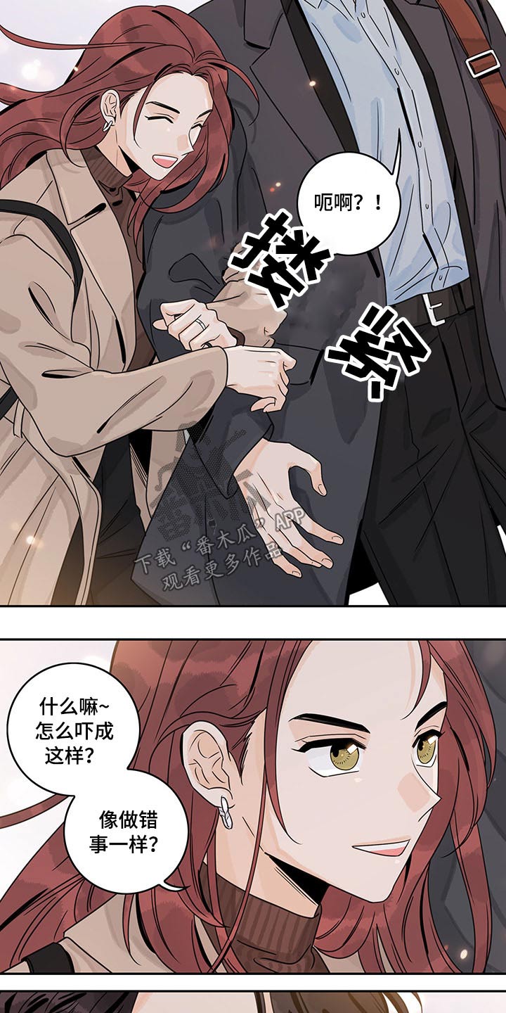 第62章：【第二季】生日快乐8