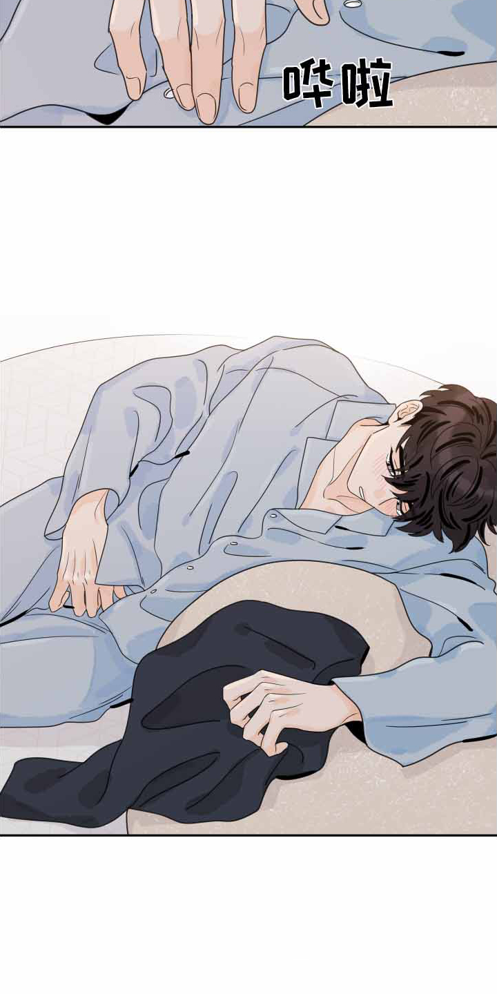 第166章：【番外】遐想30