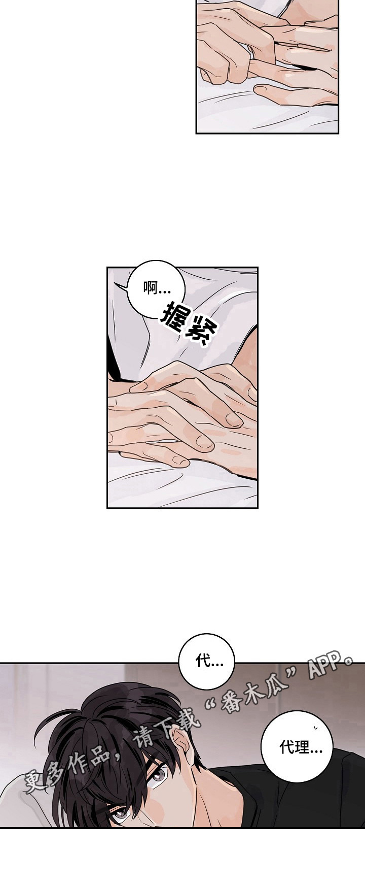 第13章：令我满意8