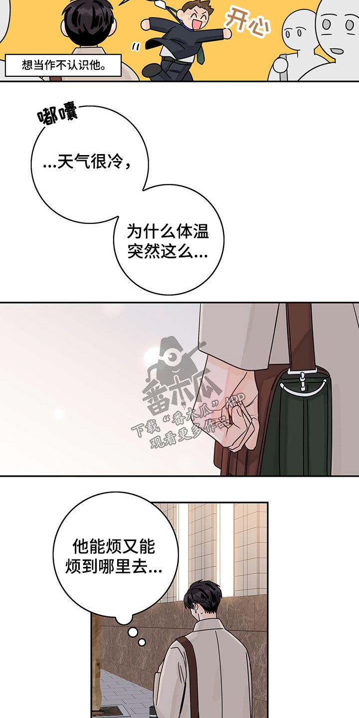 第67章：【第二季】圣诞节2