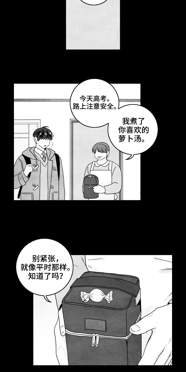 第118章：【第二季】谢谢你们17