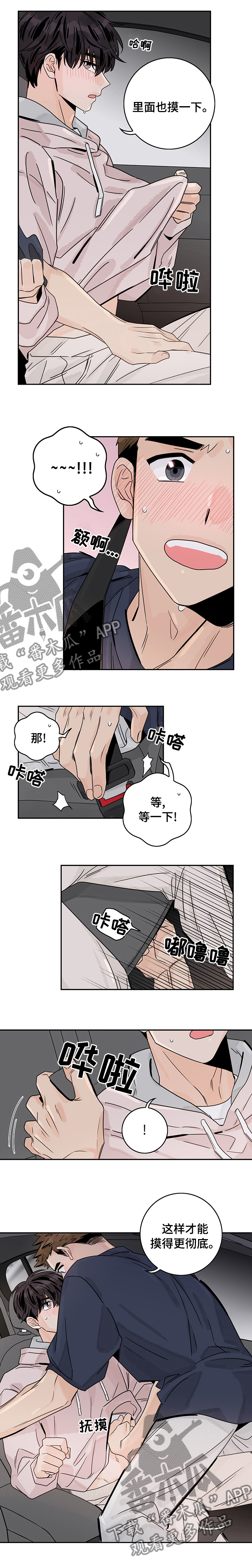 第25章：解决5