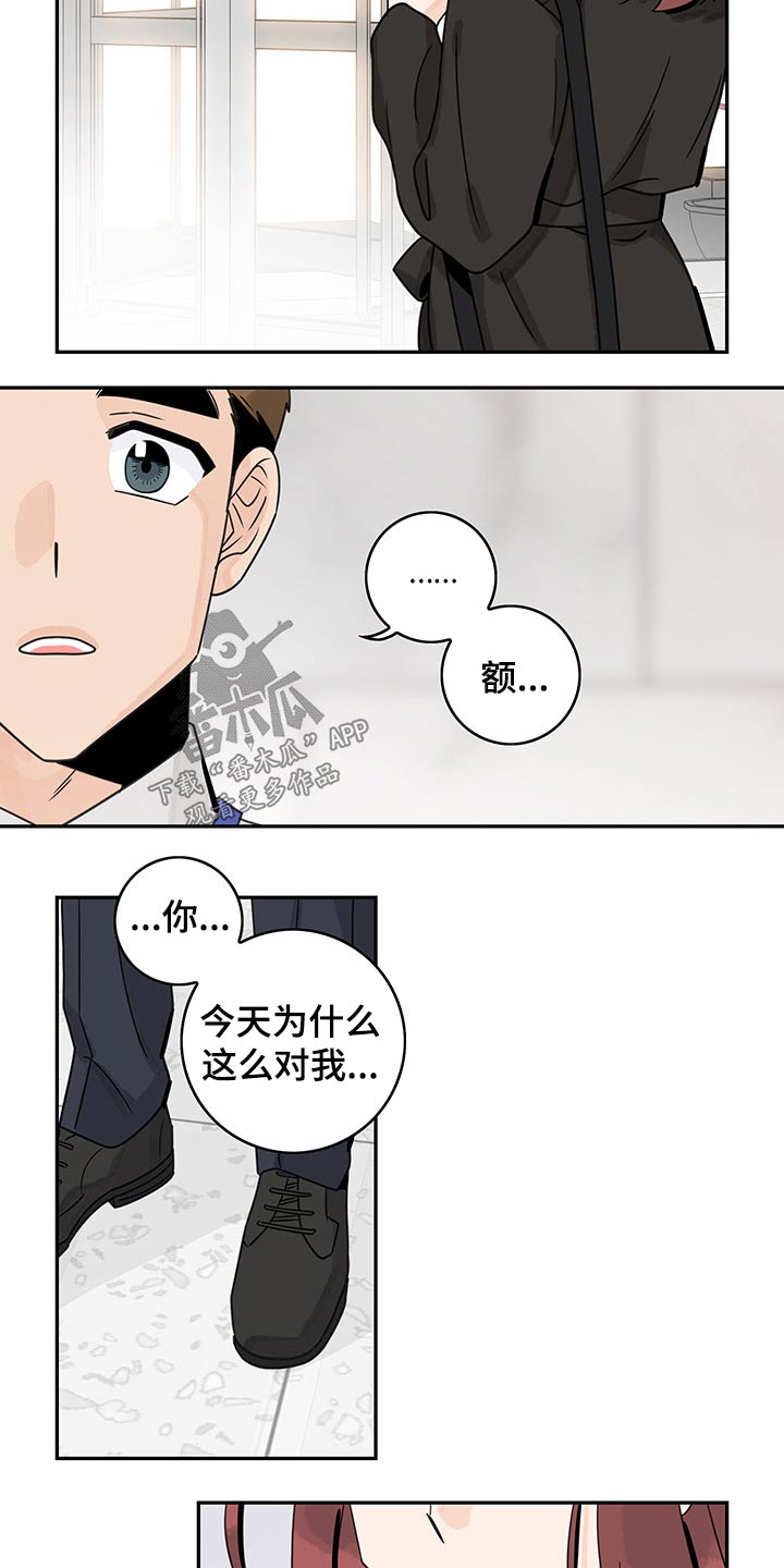 第65章：【第二季】调查11