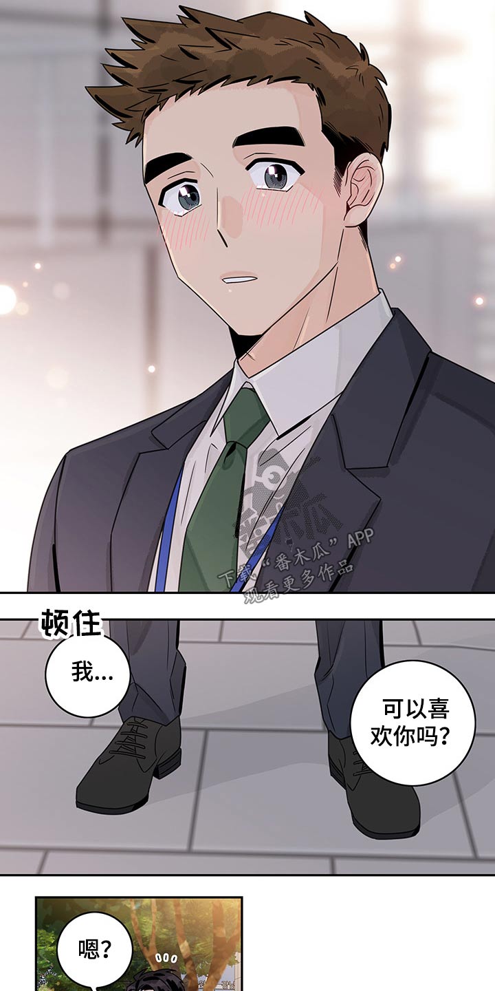 第66章：【第二季】主动10