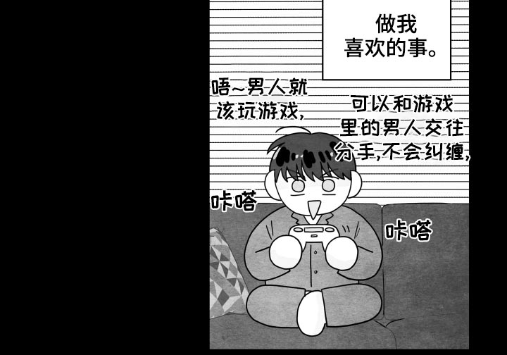 第119章：【第二季】赚钱期间15