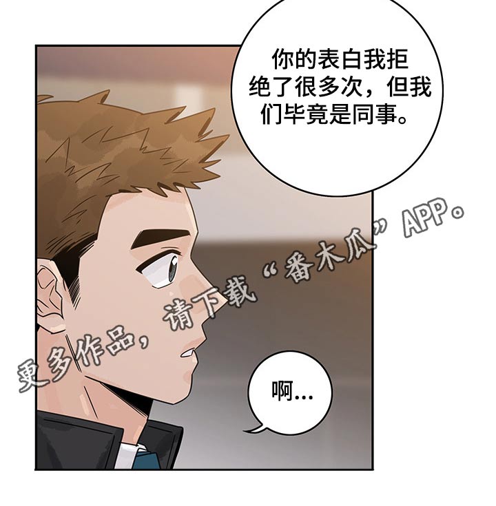 第53章：【第二季】问题8