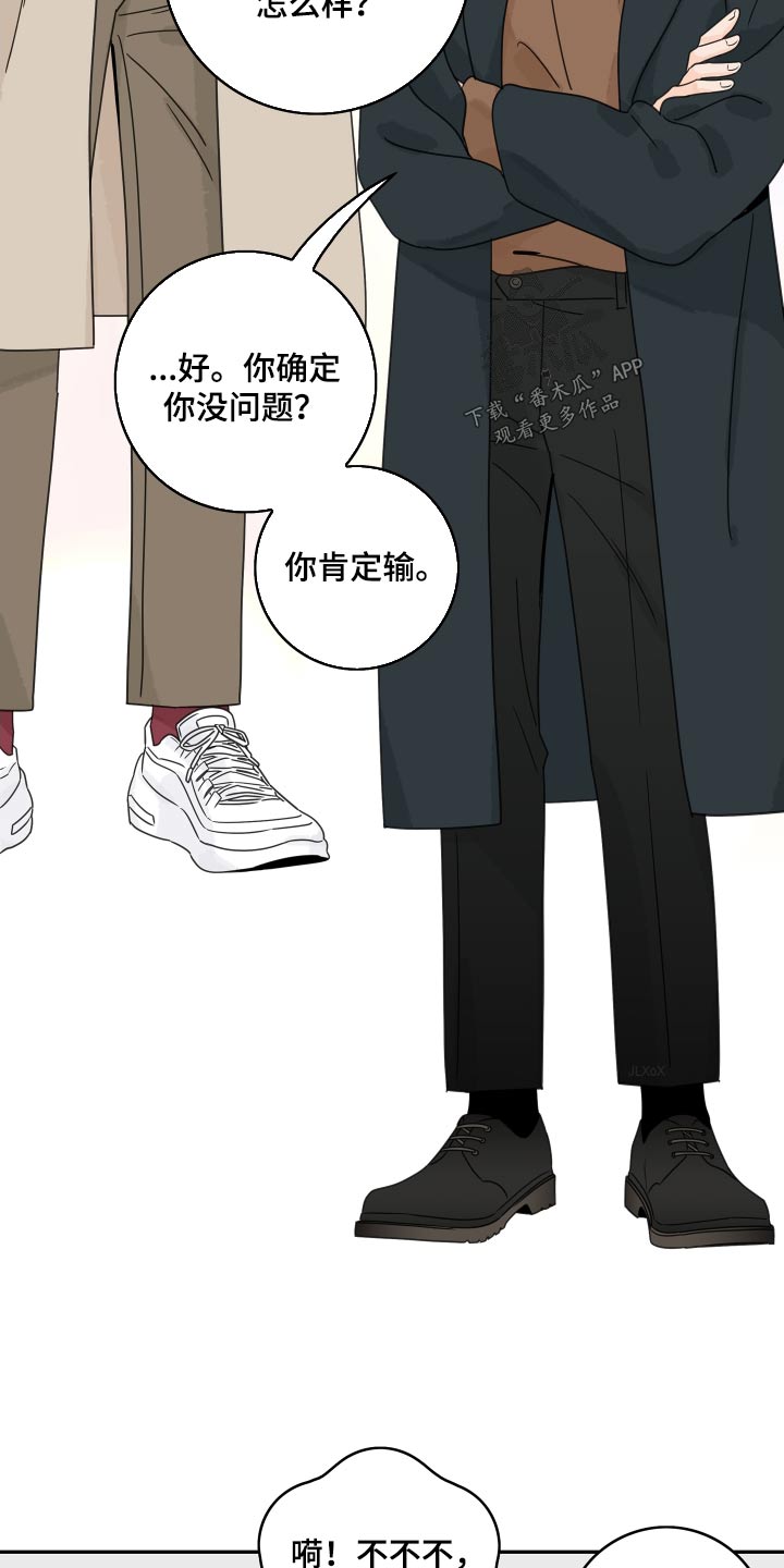 第156章：【番外】叫什么1