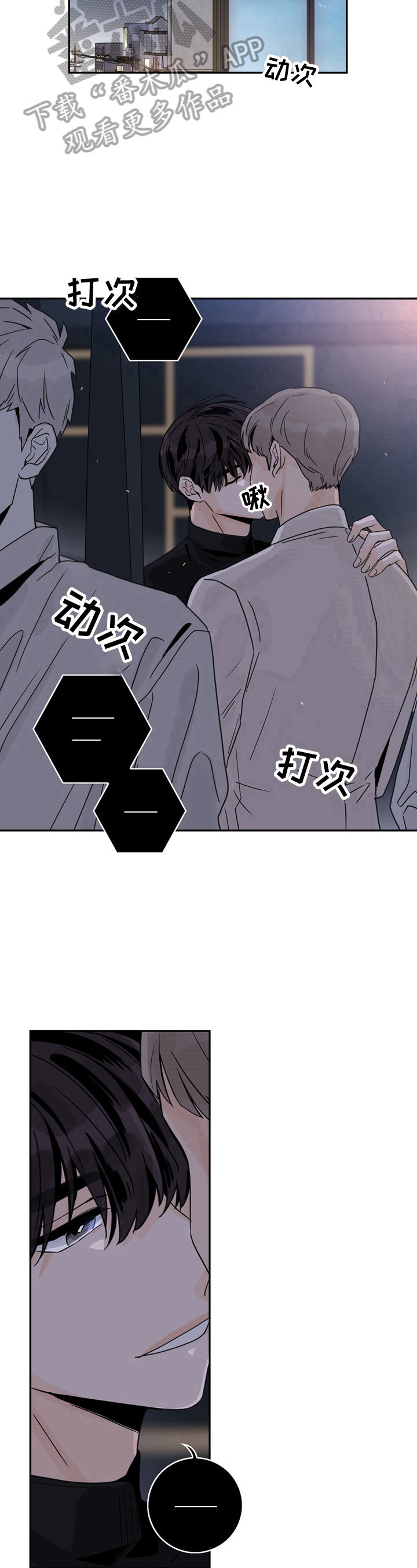 第3章：尴尬6