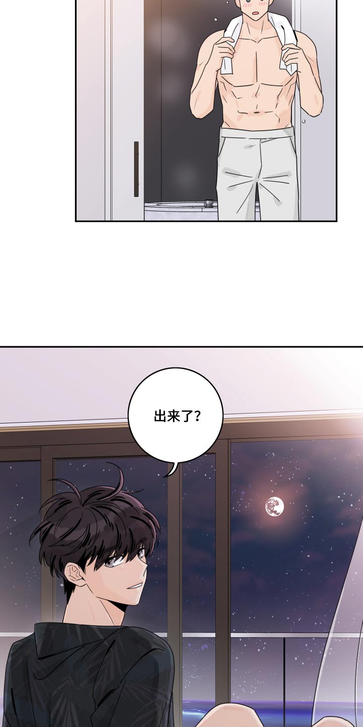 第151章：【番外】海鲜9
