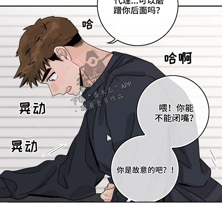 第71章：【第二季】礼物5