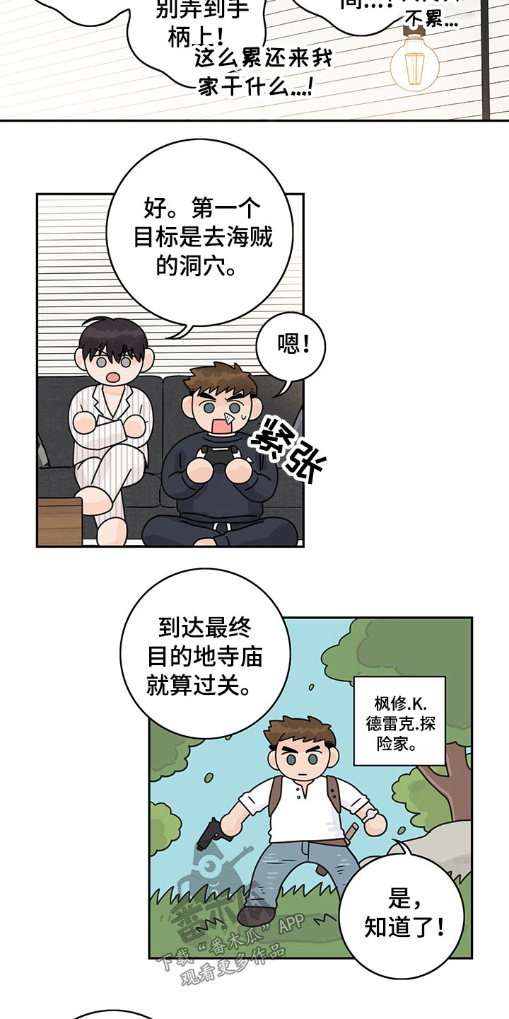 第69章：【第二季】愿望5