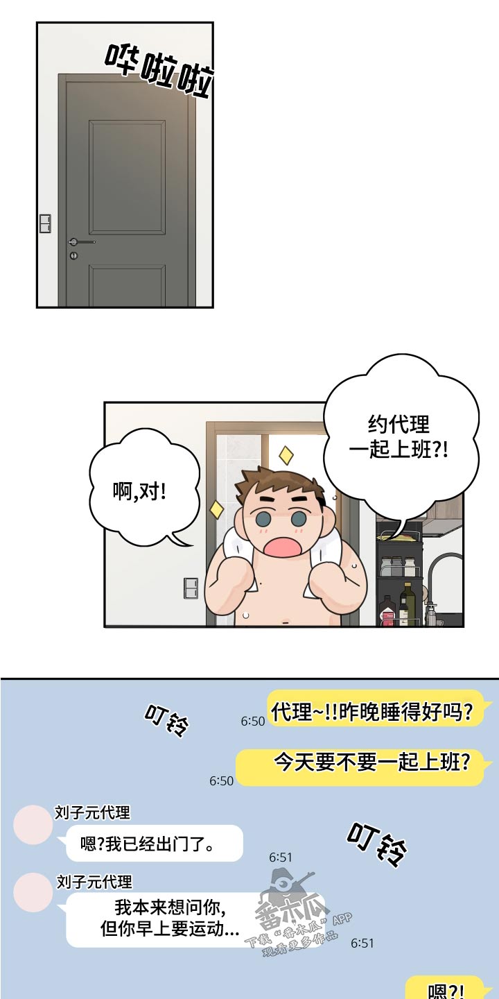 第129章：【第二季完结】低调10