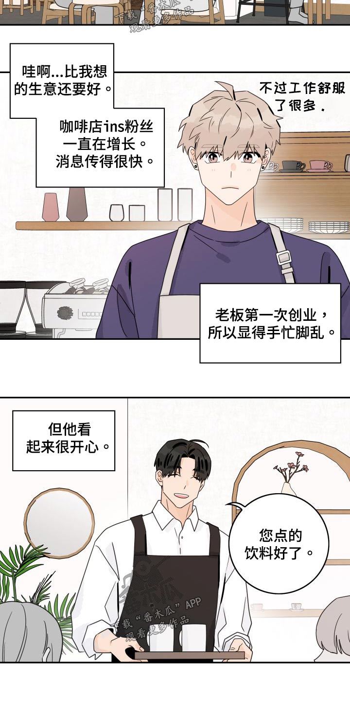 第135章：【第三季】忙碌10