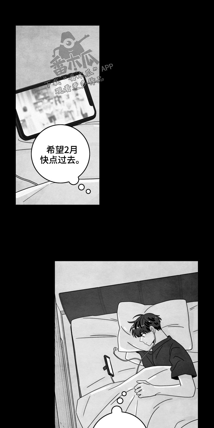 第117章：【第二季】校服16