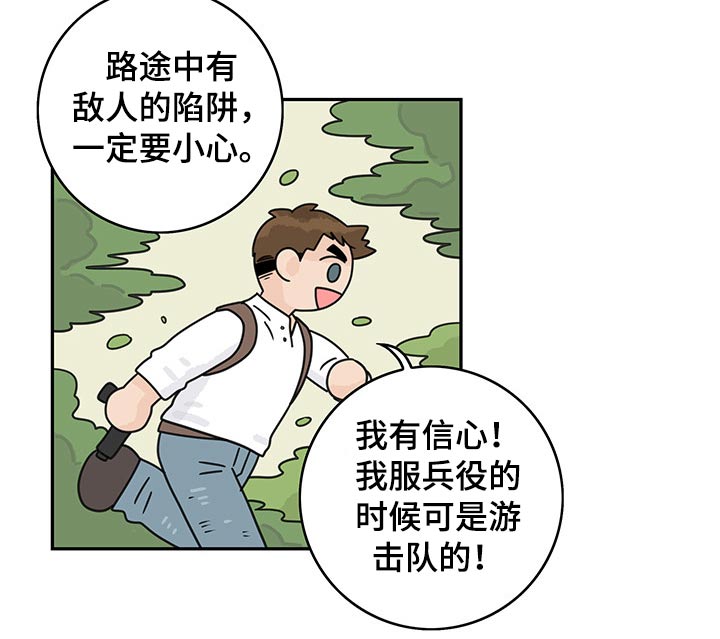 第69章：【第二季】愿望6
