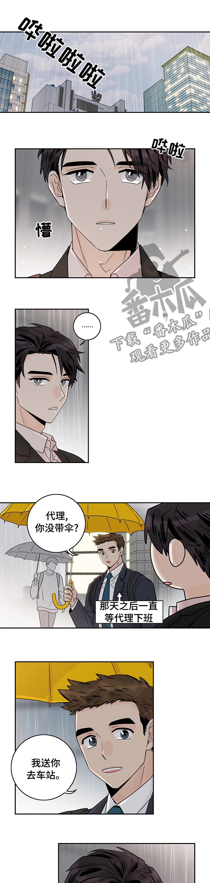 第19章：跟踪0