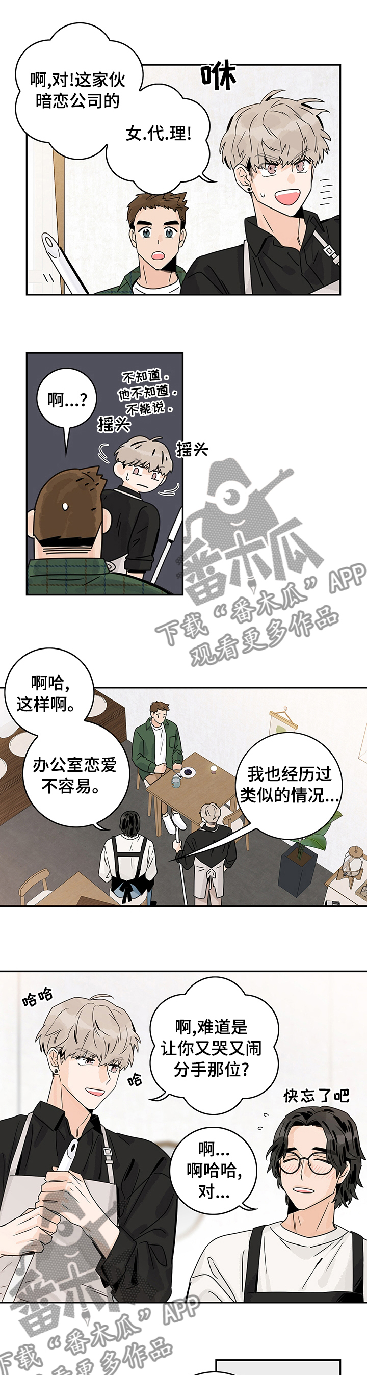 第30章：照片0
