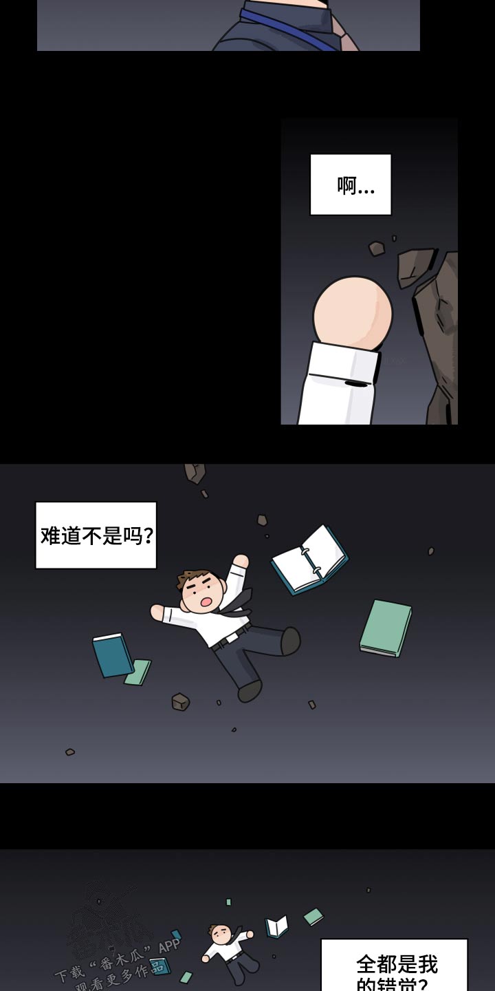 第103章：【第二季】该不该靠近13