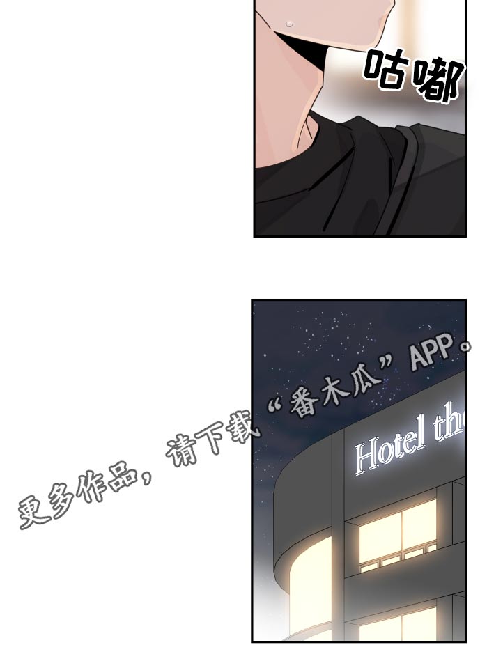 第111章：【第二季】邀约20